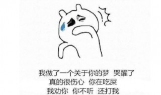 幽默笑话大全爆笑段子 幽默笑话大全爆笑段子100