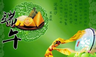 端午发粽子感言 端午发粽子感言怎么写