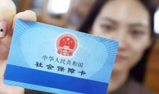 广州医保怎么定点（广州医保怎么定点社区医院）