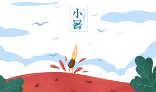 小暑三候指的是什么意思?（小暑的三候分为哪三候）