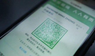 甘肃健康申请码怎么才能是绿的（兰州健康码绿码怎么申请）