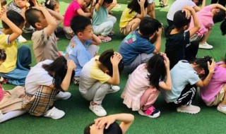 防震演练注意事项 防震演练注意事项小学生