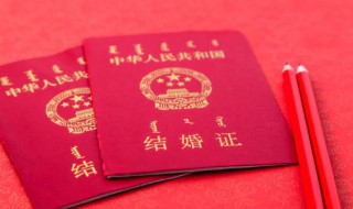 2021年大暑可以结婚吗 2021年大寒可以结婚吗