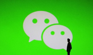 微信名字男生霸气冷酷（微信名字男生霸气冷酷日语）