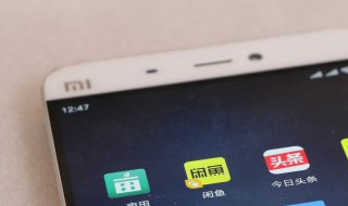 小米手机质量怎么样 小米手机质量怎么样系统怎么样
