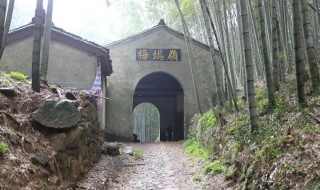 梅坞古道在哪里 梅岭古道在哪里