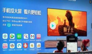 华为手机怎么投屏（华为手机怎么投屏到电视机全屏）