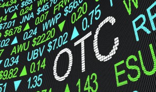 otc交易是什么意思 otc交易是什么意思