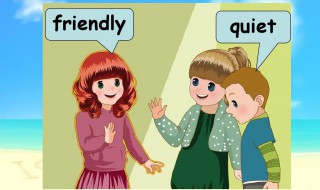 pep是什么意思（people是什么意思）