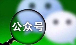 微信公众号怎么编辑 微信公众号怎么编辑滑动图片 微信公众号怎么编辑 微信公众号怎么编辑滑动图片