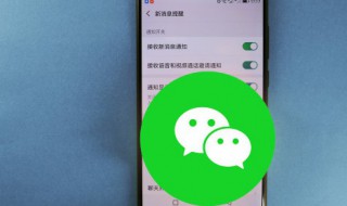 微信截屏怎么截（微信截屏怎么截长图）