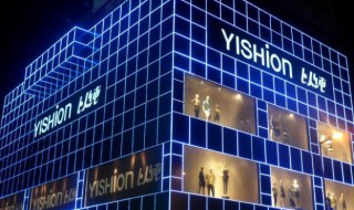 以纯品牌简介 以纯和a21什么关系