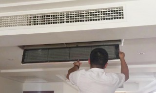空调冷凝水盘如何清洗 空调冷凝水盘如何清洗干净