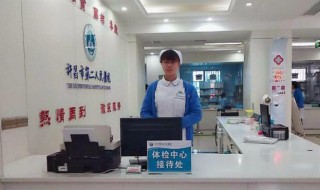 第二天体检晚上几点不能吃东西（第二天去体检晚上几点不可以喝水了）