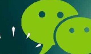 起个漂亮的微信号 起个漂亮的微信号格式