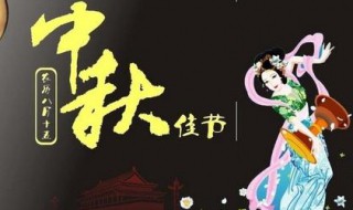 中秋节下雨的说说 中秋节下雨的说说怎么写