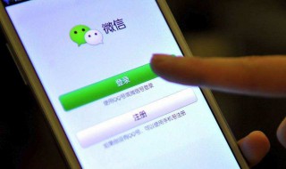 微信怎么看别人删除你没有 微信怎么看别人删除你没有删除的人
