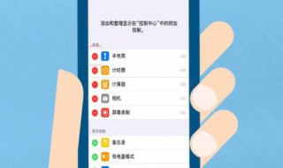 怎样防止苹果系统更新 怎样防止iphone系统更新