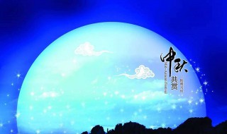 微信中秋祝福语大全（微信中秋祝福语大全图片）