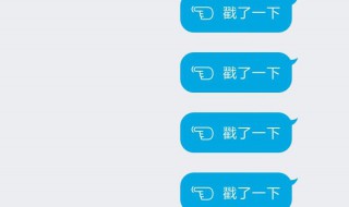 qq怎么在群里戳一戳好友（qq群里怎样戳一戳一个人）