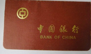 存折怎么看余额 存折怎么看余额小数点