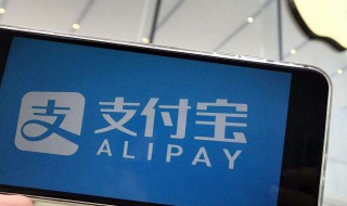 微信钱怎么转支付宝（微信钱怎么转银行卡不收手续费）