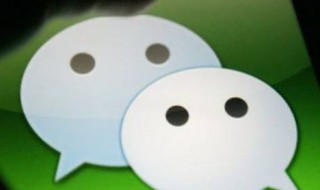 微信怎么换主题皮肤（微信如何换主题）