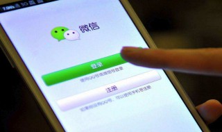 如何修改微信支付顺序 微信如何自定义扣款顺序