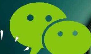 微信注销了还能恢复吗 微信注销了还能再注册一个吗