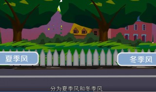 季风区与非季风区的分界线 我国季风区与非季风区的分界线
