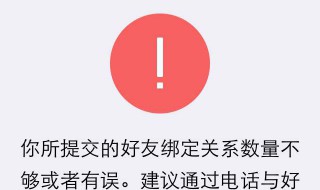 微信好友辅助找回密码（微信好友辅助找回密码回执单号）
