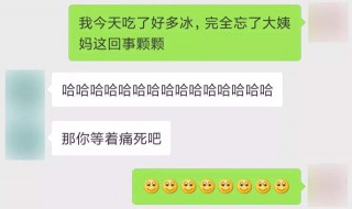 女回微信态度判断好感 女回微信态度判断好感教你判断女生对你有没有好感...