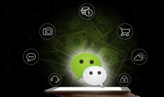 微信在哪设置锁屏密码（微信在哪设置锁屏密码OPPO）
