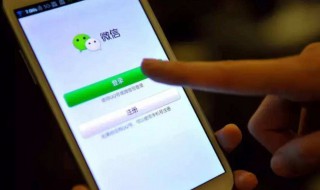 微信延时到账怎么撤回（微信延时到账怎么撤回对方已确认）