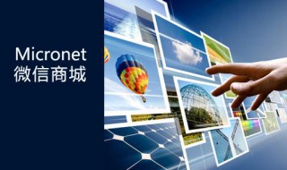 微信账号异常怎么回事（搜索微信账号异常怎么回事）