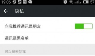 微信如何隐藏好友而不是拉黑 微信如何隐藏好友而不是拉黑还可以聊天