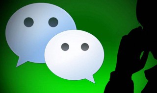 微信一天可以加多少好友 个人微信一天可以加多少好友