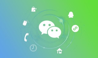 微信如何关掉正在输入（微信如何关掉正在输入功能）