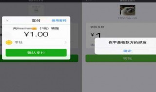 微信怎么知道对方是否把我删了（不发信息微信怎么知道对方是否把我删了）