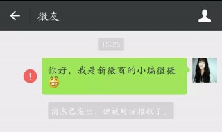 如何删除微信好友 如何删除微信好友让对方也没有我