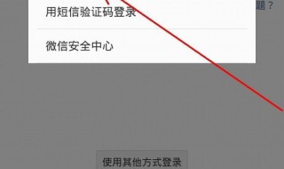 手机号注销了微信还能用吗 手机号注销了微信还能用吗,微信钱包里有钱