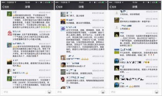 退出微信群别人知道吗 退出微信群别人知道吗2022