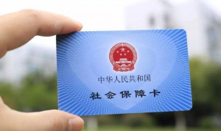社保怎么买个人的 社保怎么买个人的医保