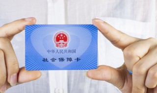 社保卡激活了是不是医保卡也激活了（社保卡激活了医保就能用了吗）