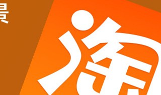 淘宝公益宝贝有什么用（淘宝公益宝贝有什么用啊）