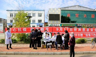 世界患者安全日的主题（世界患者安全日主题2021）