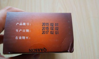 产品批号是生产日期吗 产品批号8位数怎么看生产日期
