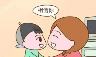 鼓励孩子（鼓励孩子努力变优秀的简短句子）