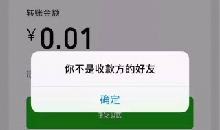 怎样知道微信好友把你删了（怎样知道微信好友把你删了还是拉黑了）