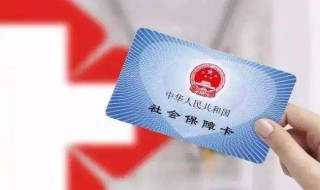 社保基数的核算方法 社保基数的核算方法有哪些
